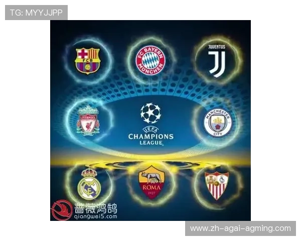 欧冠2016赛季积分与晋级情况综述